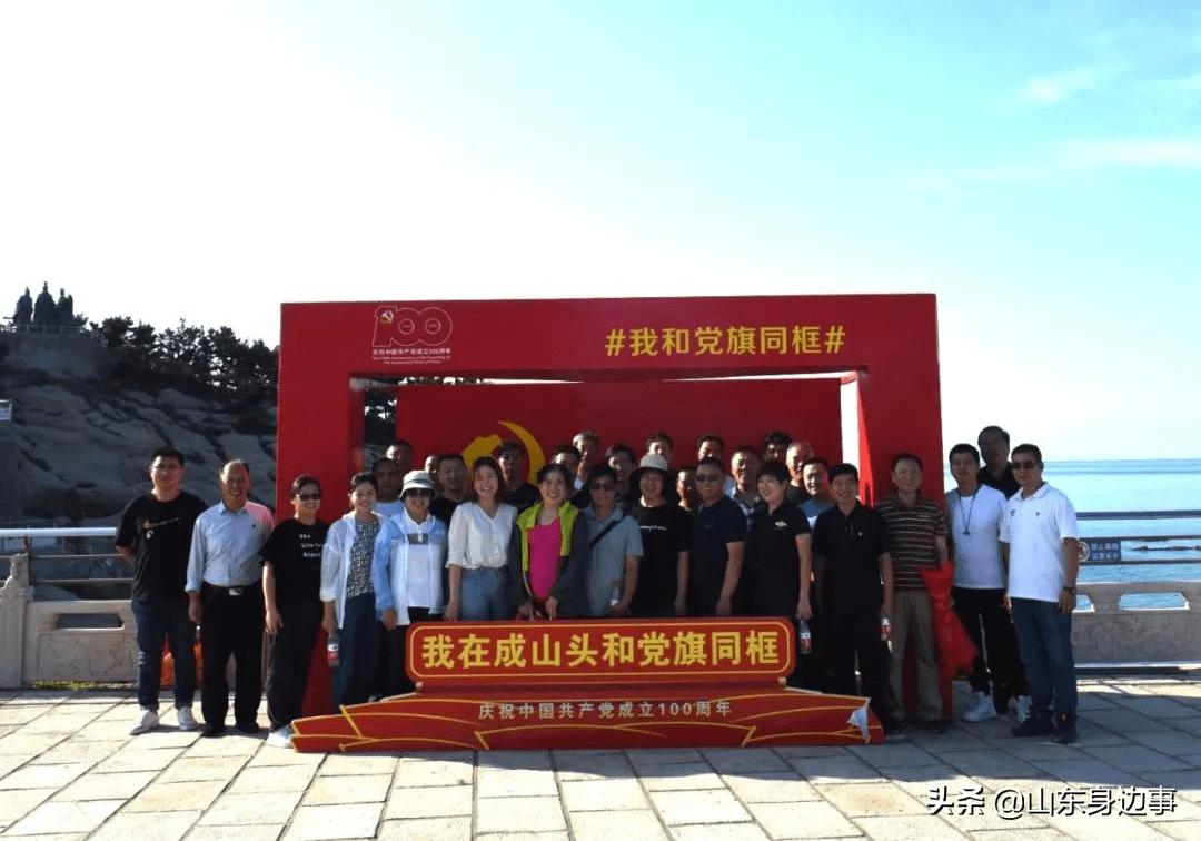 铭记历史砥砺奋进|齐鲁鞋城25周年华诞红色文化之旅