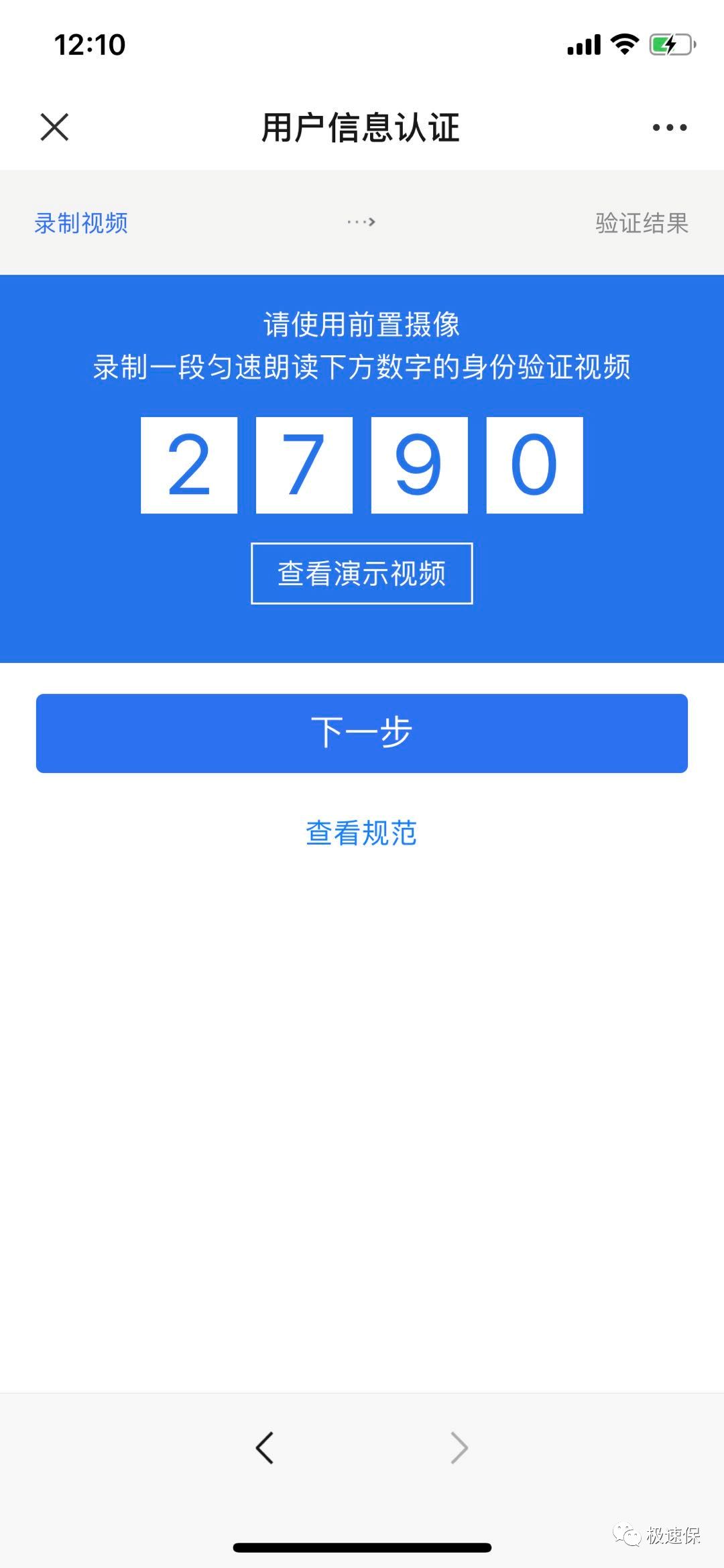 怎么一键查询自己名下的保单,如何查询个人名下所有保单