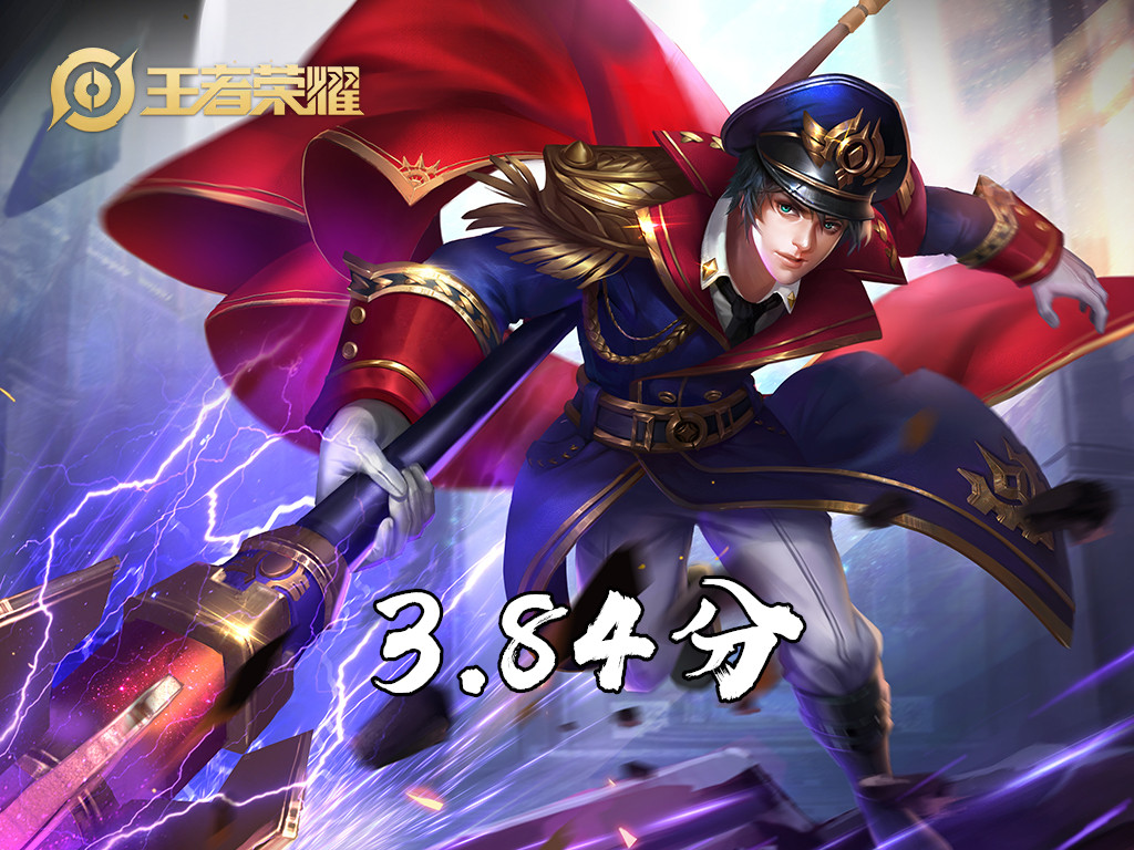 赵云评分16.0,赵云淬星耀世和龙胆哪个手感好