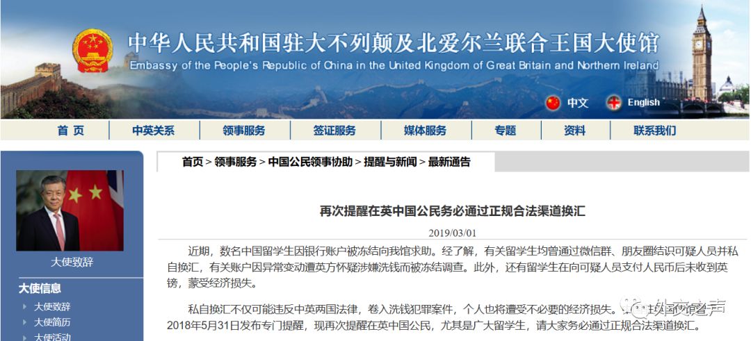 留学生千万不要做的事,警惕留学生政策漏洞