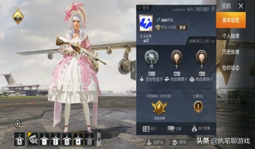 吃鸡玩家一定要拥有的三个套装,吃鸡新的军需套装