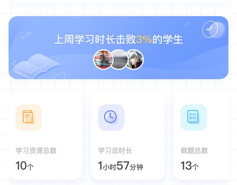 电视学习智能盒子评测,电视学习app排行榜前十名免费