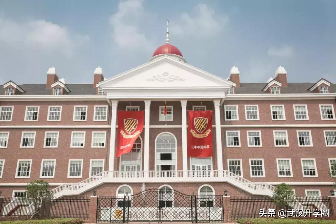 武汉国际高中学校,武汉九大名高国际部学费