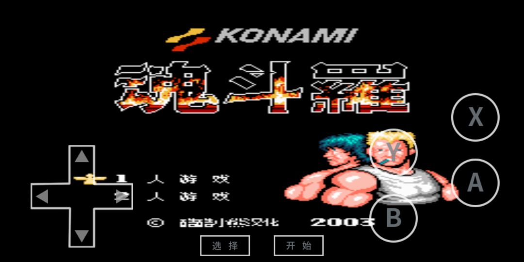 80年代日本街机游戏大全目录,8090年代街机游戏大全目录