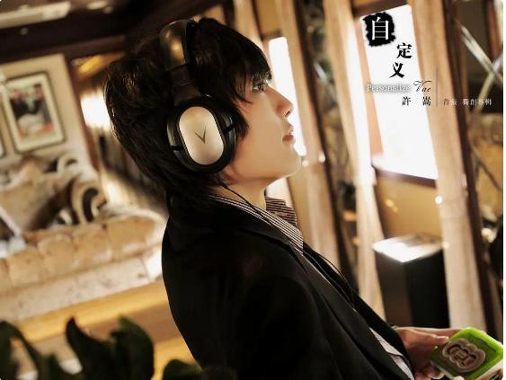 许嵩成名心酸史,许嵩成名前的过往