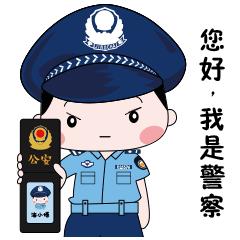警惕!不法分子利用腾讯视频APP行骗,反诈宣传36期