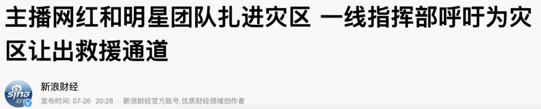 韩红王一博翻车,韩红王一博私下关系