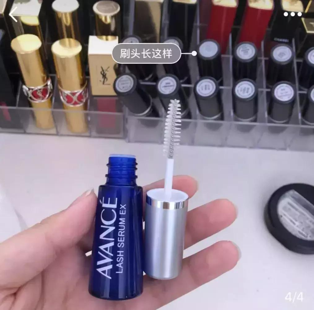 欧阳娜娜擦的药膏,欧阳娜娜擦什么药膏