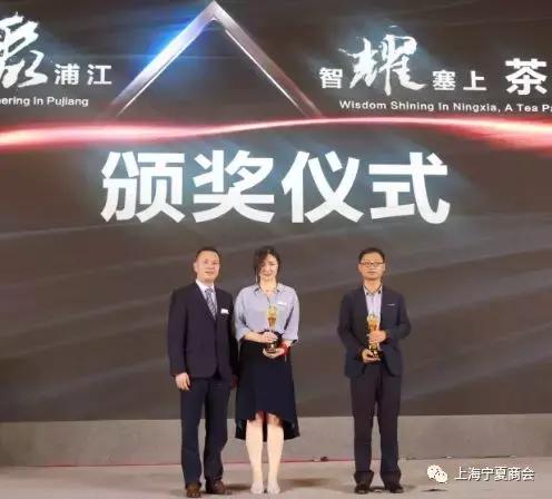 “慧聚浦江智耀塞上”：商会3年同舟共济谱新章