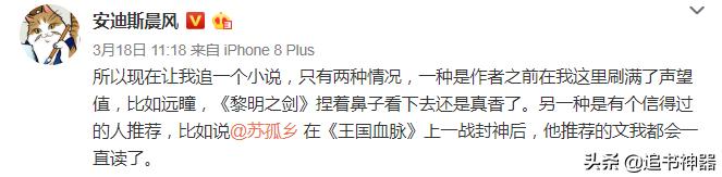 斗破苍穹看完之后还有续集小说吗,斗破苍穹小说被删除的剧情