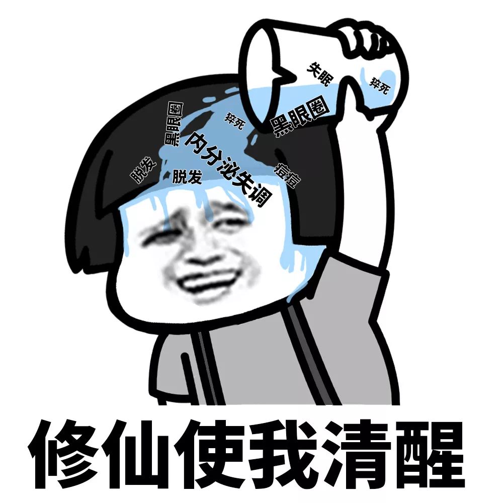 黑眼圈的救赎！三分钟就告别熊猫眼？