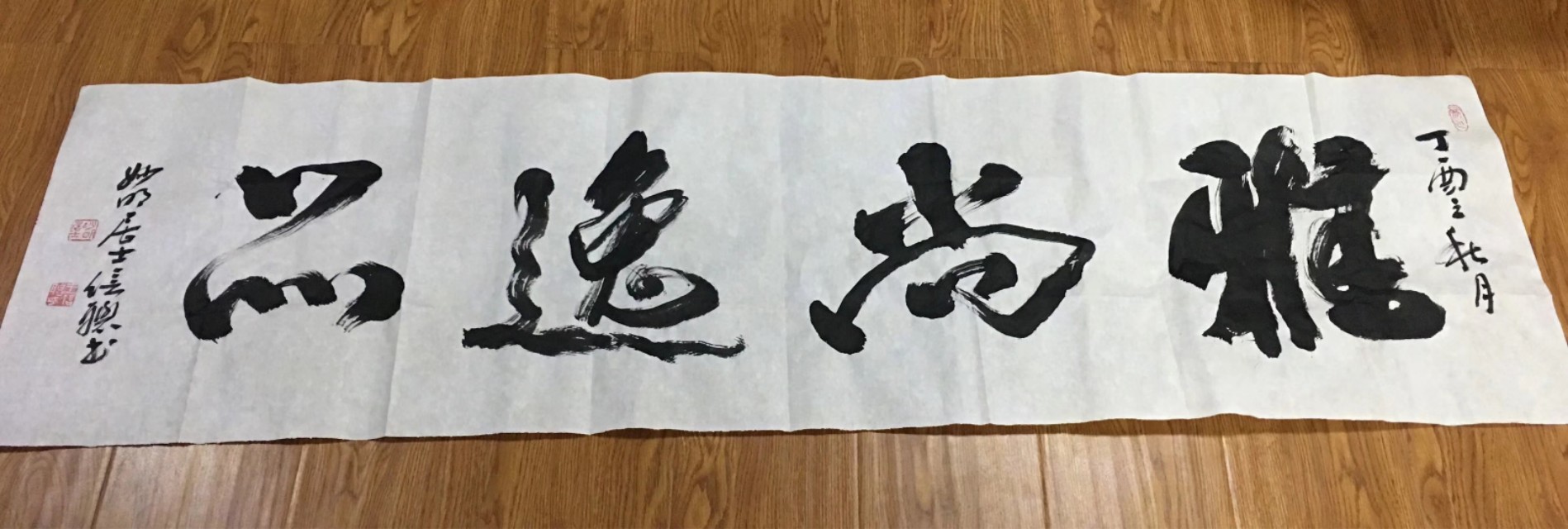 雅尚逸品三门峡文化发展有限公司,雅尚逸品官网