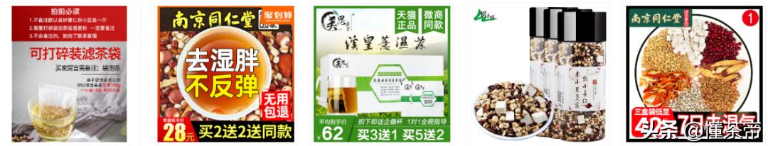 喝了祛湿气茶的排毒反应,祛湿美容养颜排毒喝什么茶