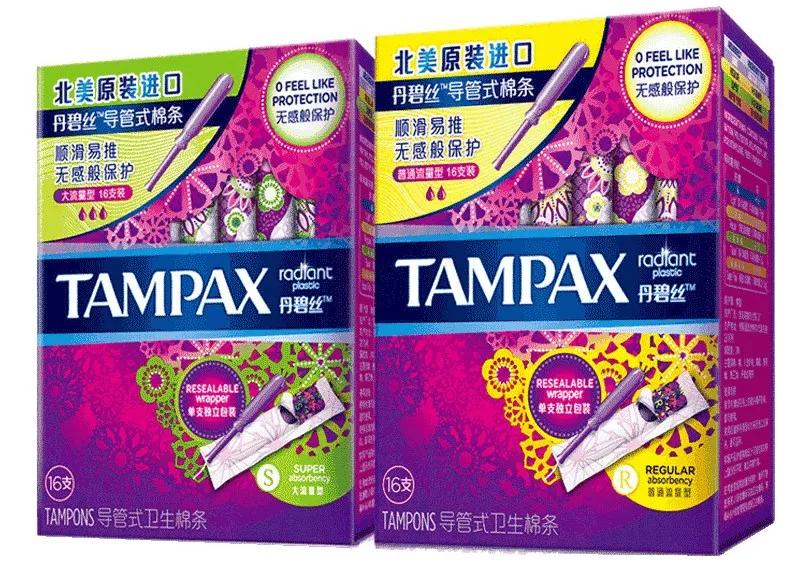 你的卫生巾选对了吗,你的卫生巾真的用对了吗