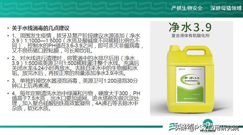 百战归来再读书历尽千帆仍少年,百战归来再读书长江商学院