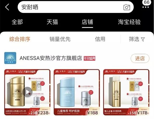 天猫旗舰店假货大揭秘,如何辨别天猫官方旗舰店是真是假