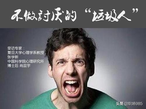 一贱破九贵远离烂人烂事,一贱破九贵远离烂人烂事文字版