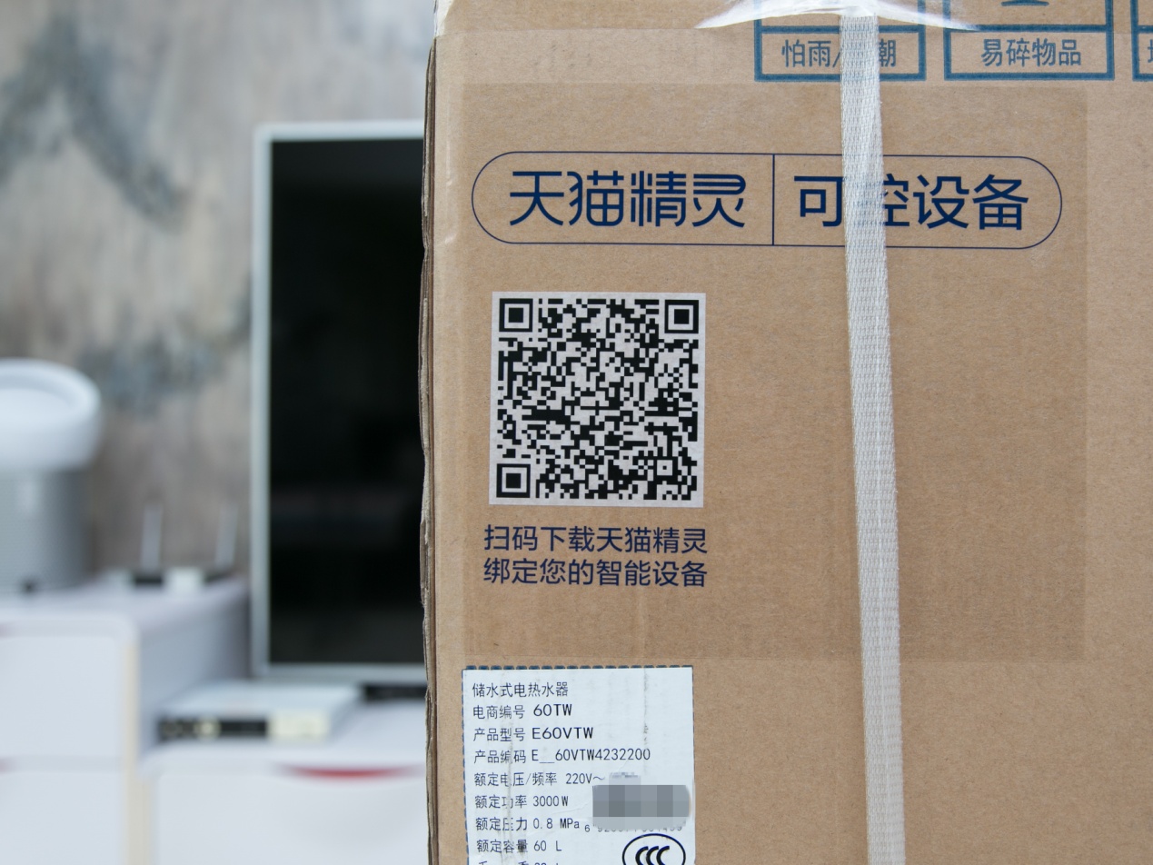 ao史密斯薄型速热电热水器,史密斯50升节能电热水器