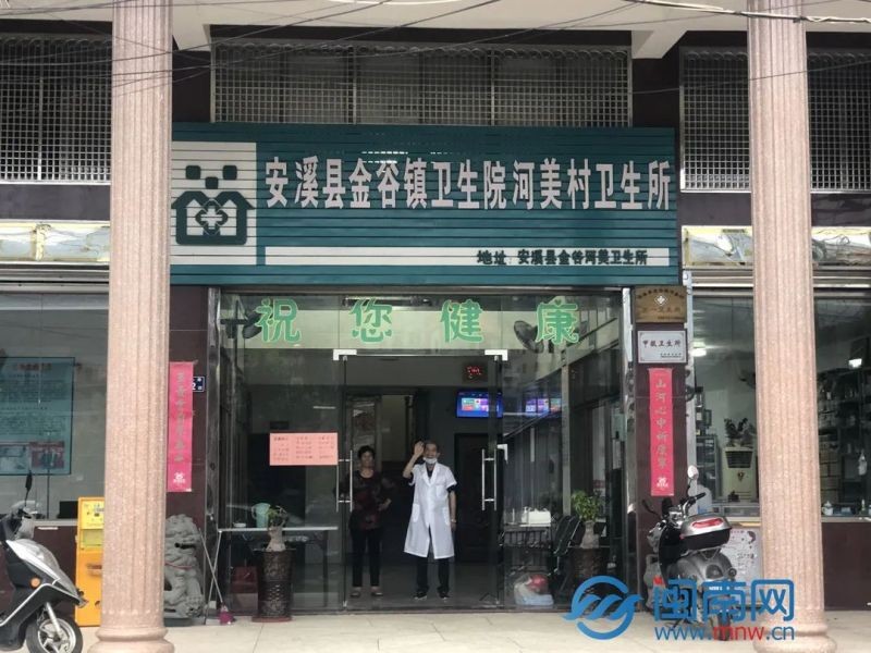 安溪县李建致医生,泉州好医生