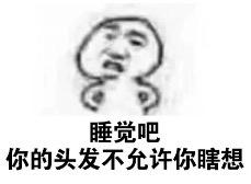 科学表明体毛真的会越刮越少吗,身上的体毛会越刮越多吗