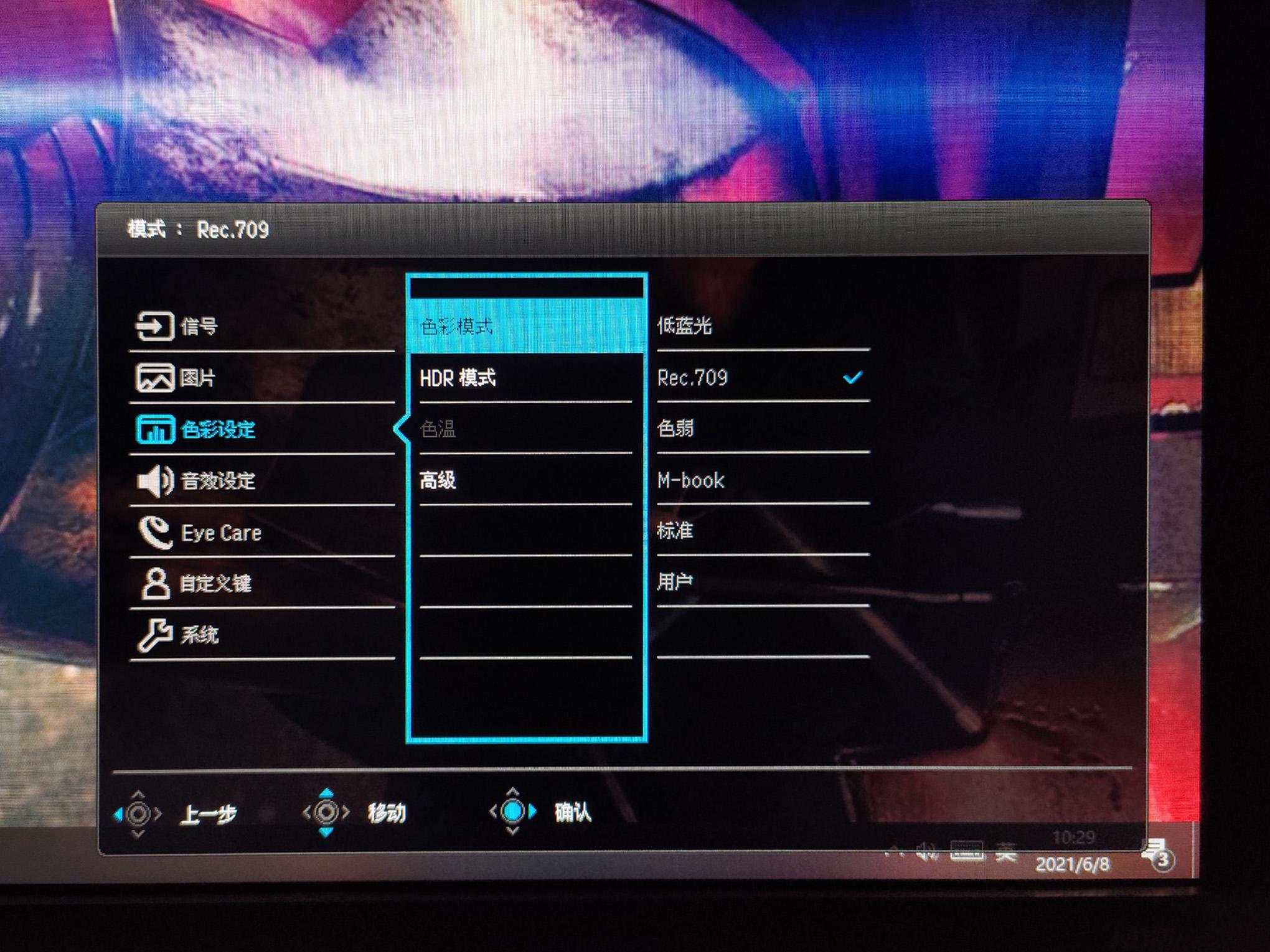 windows双屏幕设置,windows怎么扩展双屏
