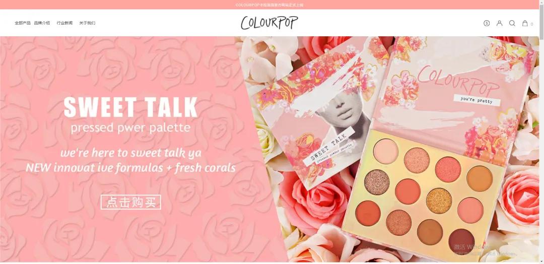 你以为的官方旗舰店可能是假官方,真正的官方旗舰店是怎么样的