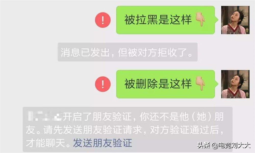 从CF刷枪骗到和平精英刷皮肤，*子骗**利用损失心理骗了上万人