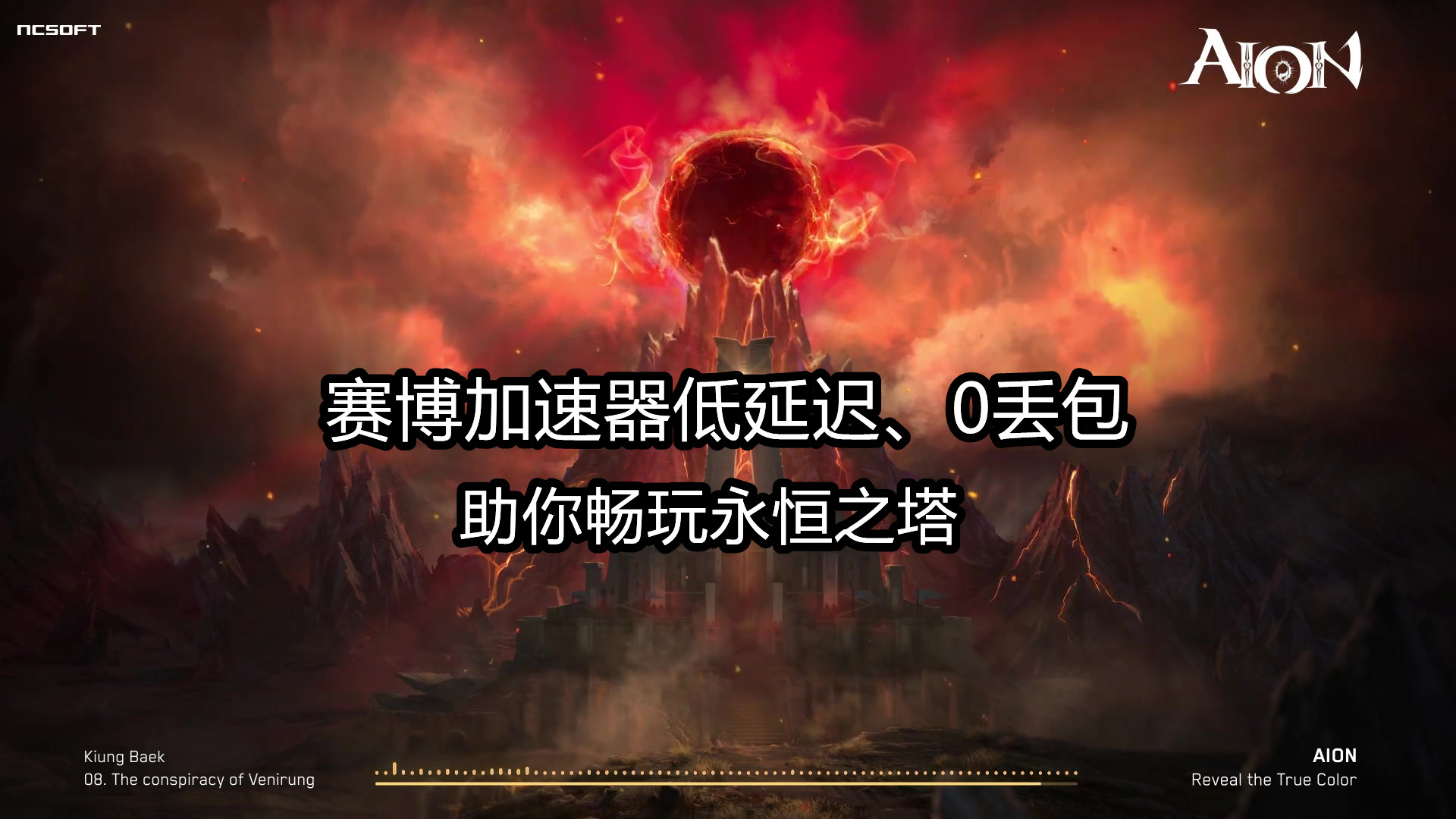 玩永恒之塔为什么突然卡死,电脑玩永恒之塔掉帧的解决办法