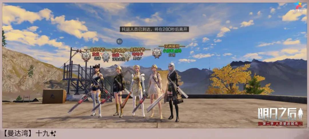 明日之后营地分配福利 (明日之后同居可以一起搬新营地吗)