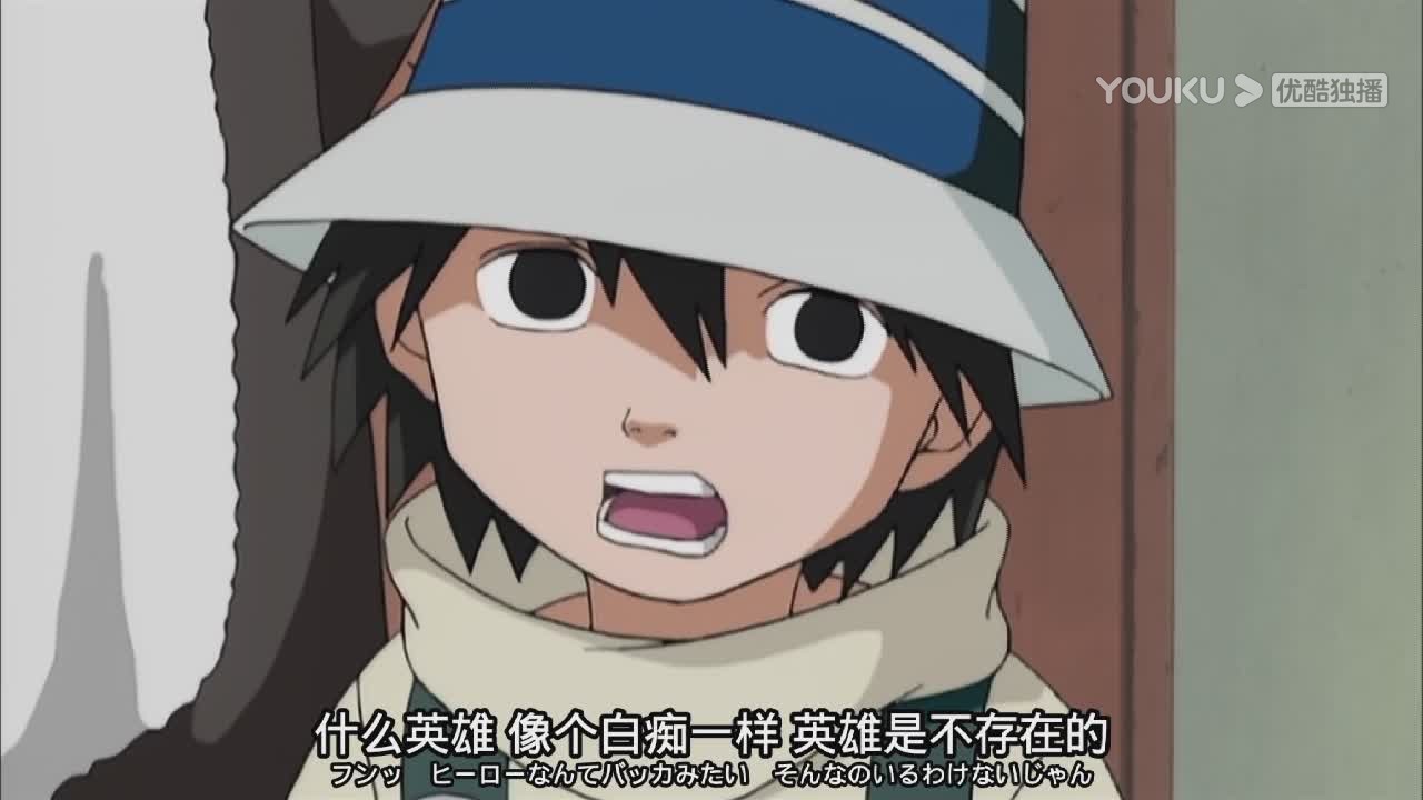 火影忍者只有痛苦才能让人成长,火影忍者你才是这个世界的救世主