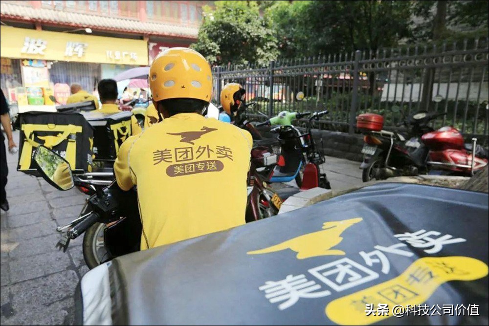 美团成立健康科技公司,上海两心科技是美团公司么