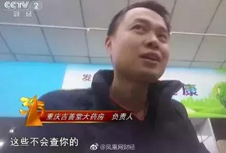 丧心病狂！3·15晚会曝光：注射器、血包制成蔬菜网袋和儿童玩具！还有…
