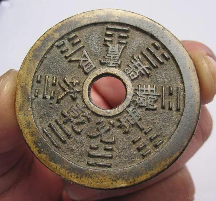 清代八卦花钱收藏价值,清代常见的八卦山鬼花钱