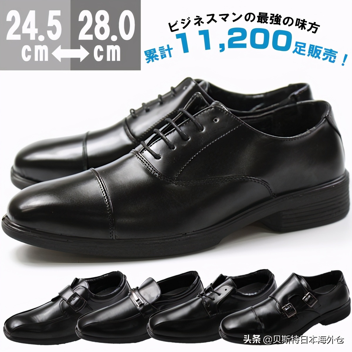 coso男士商务休闲鞋,正宗头层牛皮男商务鞋