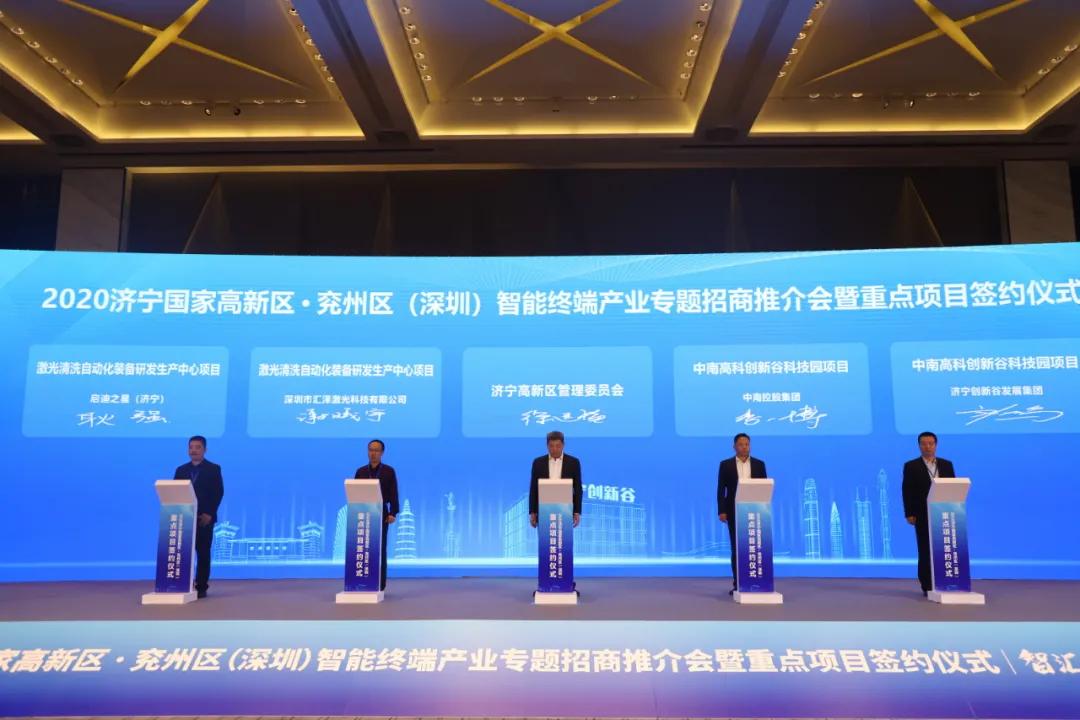 汇泽激光广饶,汇泽激光