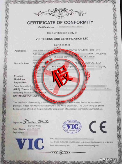 ce认证机构怎么查真假,怎么鉴别ce证书的真假