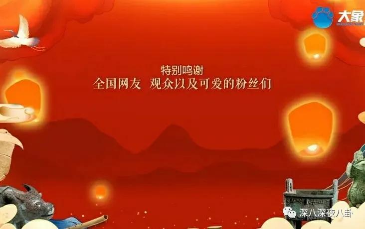 河南卫视中秋奇妙游星空,河南卫视中秋奇妙游直播