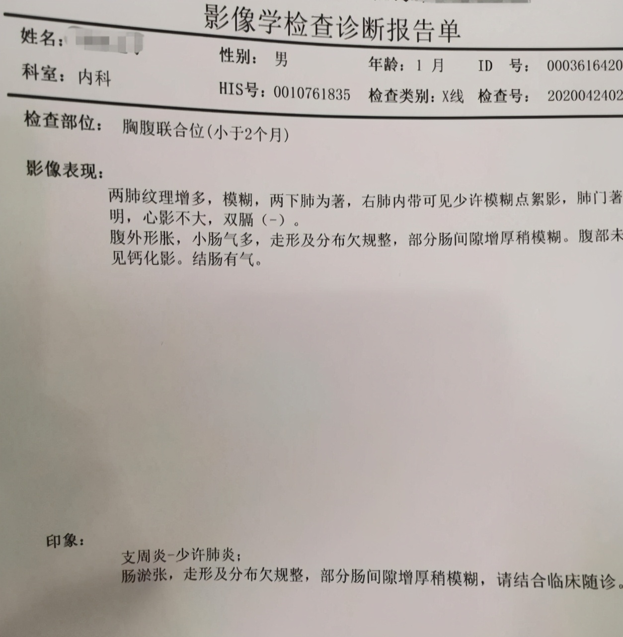 小承气汤合甘草干姜汤,小承气汤宝宝能喝吗