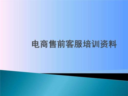 如何应聘淘宝客服的工作内容,没有客服经验的怎么面试客服岗位