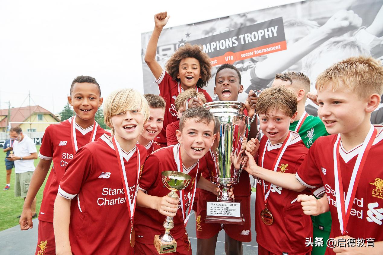 启德世冠杯赛制,启德世冠杯国际青少年足球锦标赛