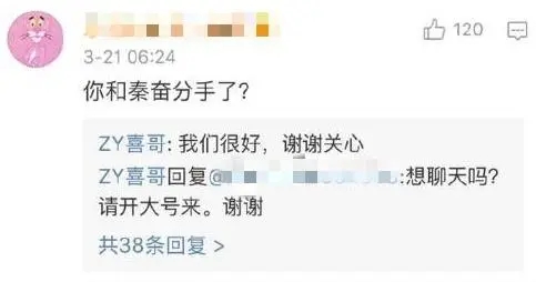 阿娇离婚原因有哪几个,阿娇的真实离婚原因