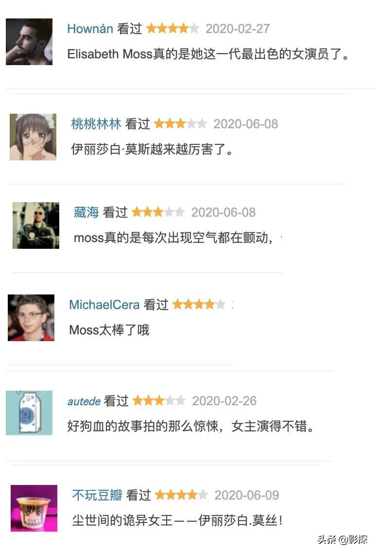 神演技看哭众人,神演技骗过所有人