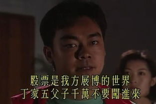 大时代电视剧剧评,大时代