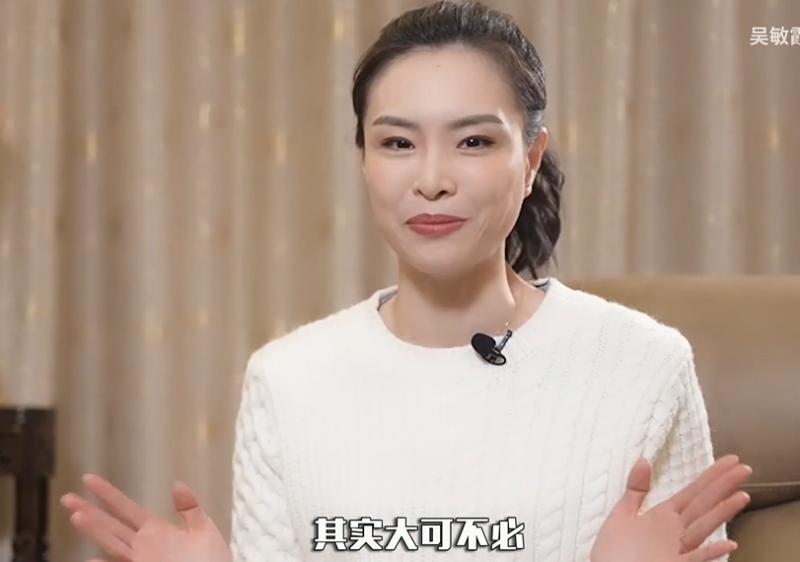 吴敏霞报道,吴敏霞采访