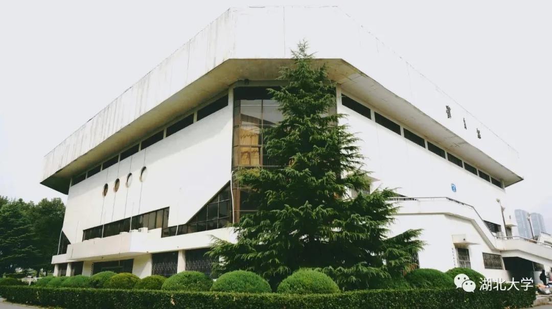 来,让我告诉你:为什么要上湖北大学?