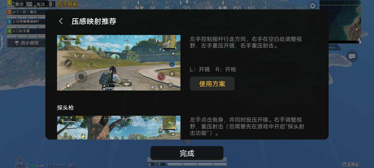 iqoo7传奇版和普通的有什么区别,iqoo7传奇版和普通版的有区别吗