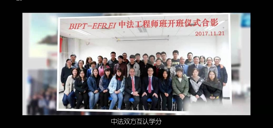 国际认证！入职阿里、华为！北京石油化工学院7个专业入选“重要名单”