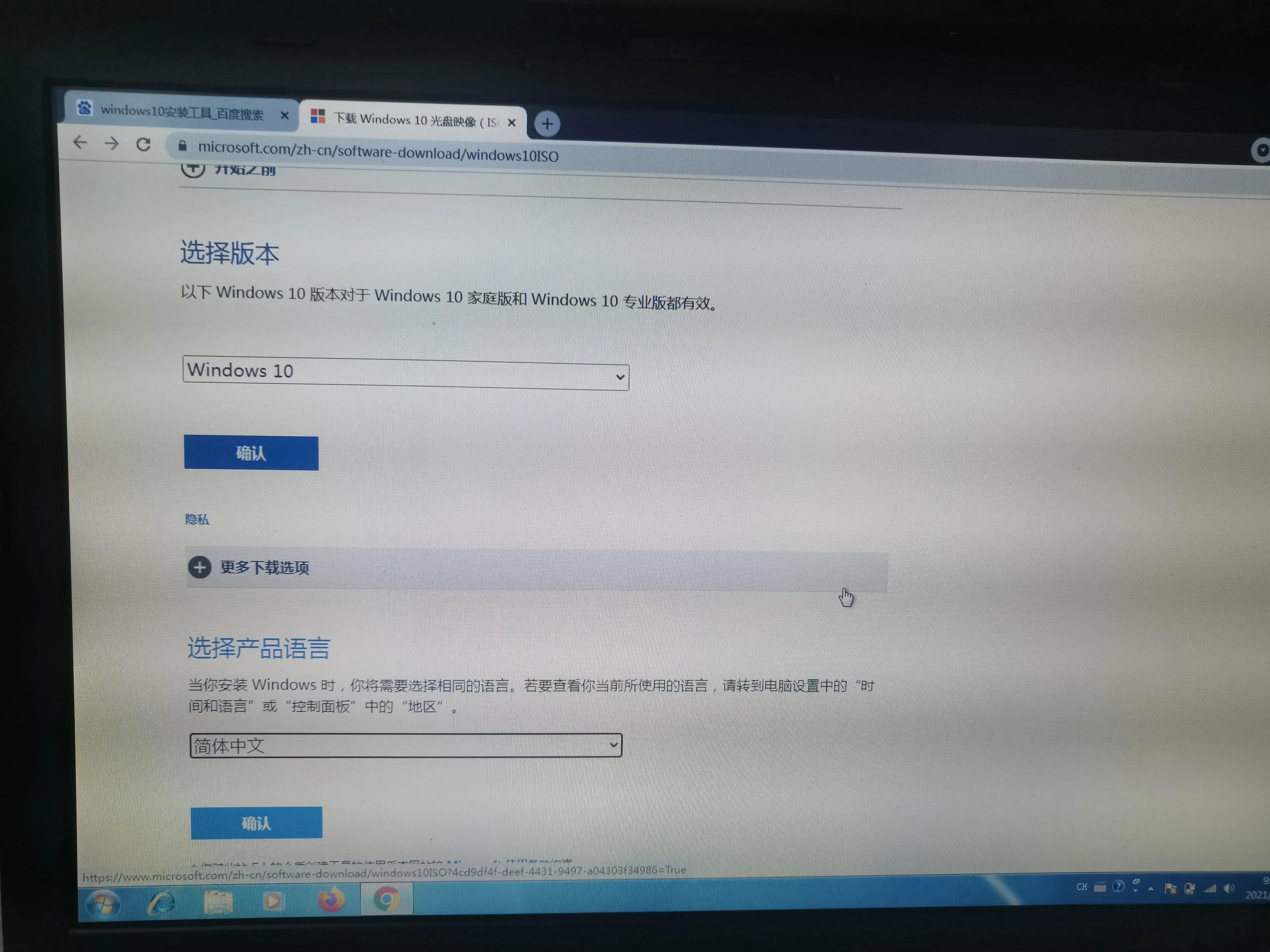 全新安装win11有设备限制吗,绕过限制安装windows11