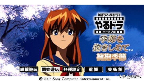 经典avg游戏,多年前的avg游戏