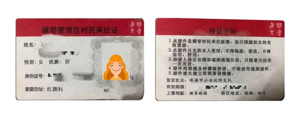 横琴口岸是通往哪里,横琴口岸通关通道